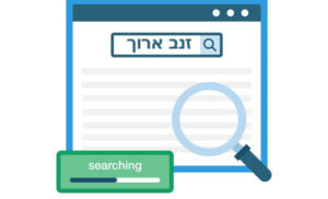 קידום מילות זנב ארוך כחלק מאסטרטגיית SEO